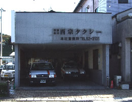 スマイル薬局１