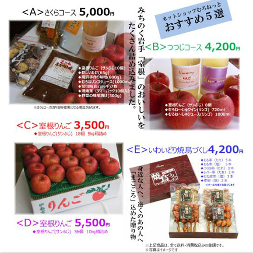 まごころ便